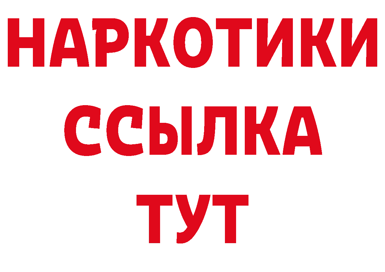 Продажа наркотиков  состав Новоалександровск